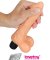 Real Feel Cyberskin 20 Cm Titreşimli Vibratör Penis