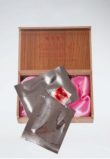 Yapay Kızlık Zarı